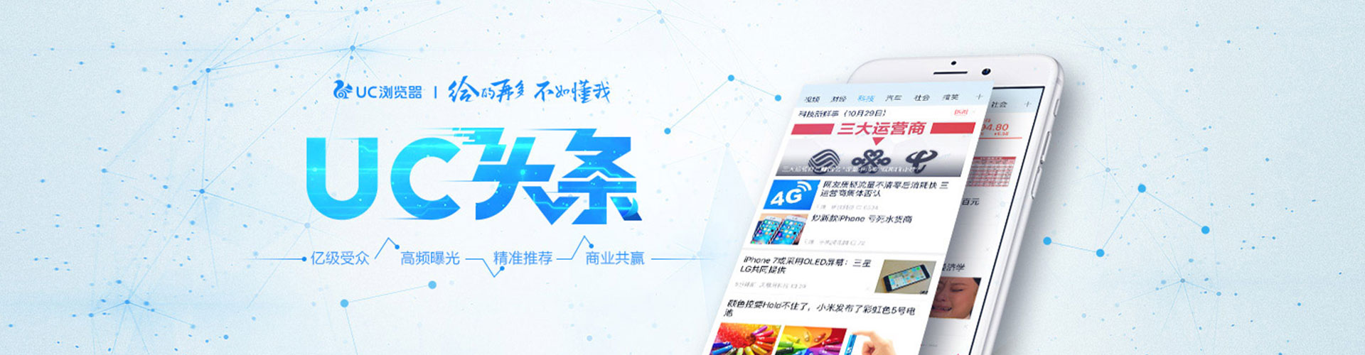 上蔡快手信息流